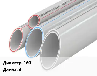 Труба полипропиленовая 160 L=3 PP без армирования